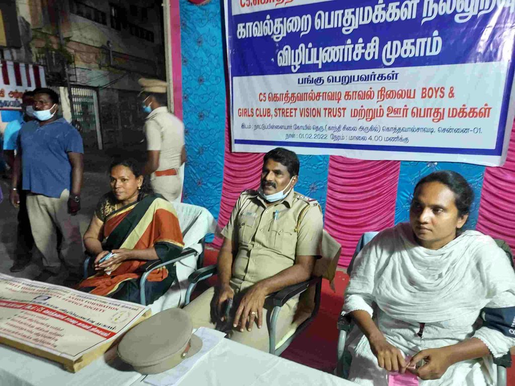 General Awareness Programme 12