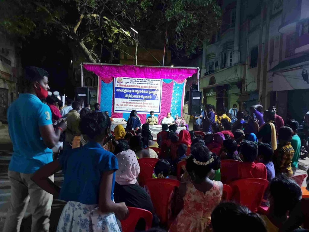 General Awareness Programme 14