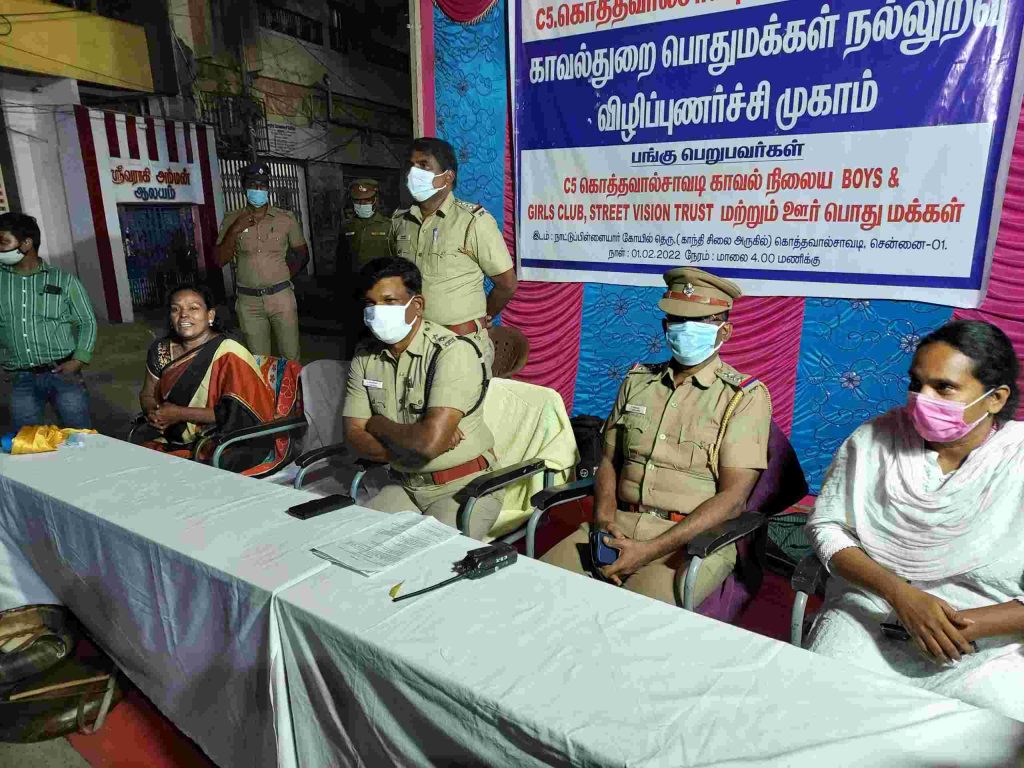 General Awareness Programme 15