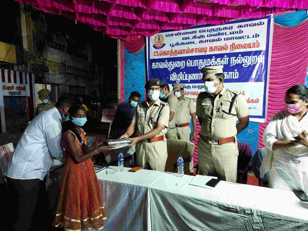 General Awareness Programme 18