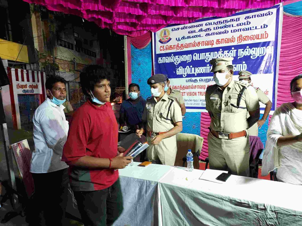 General Awareness Programme 19