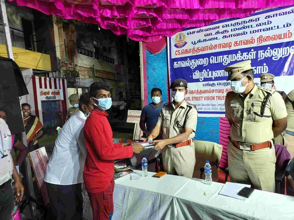 General Awareness Programme 20