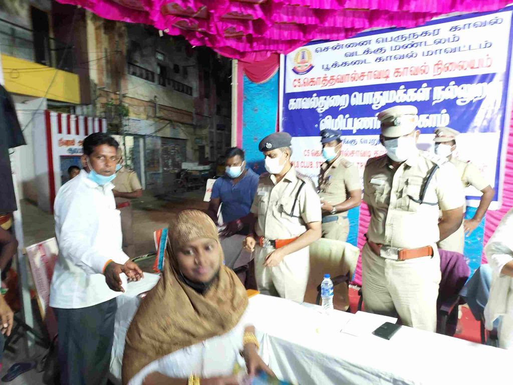 General Awareness Programme 21