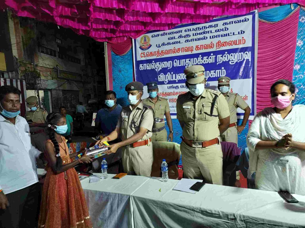 General Awareness Programme 22