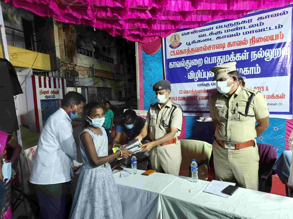 General Awareness Programme 23