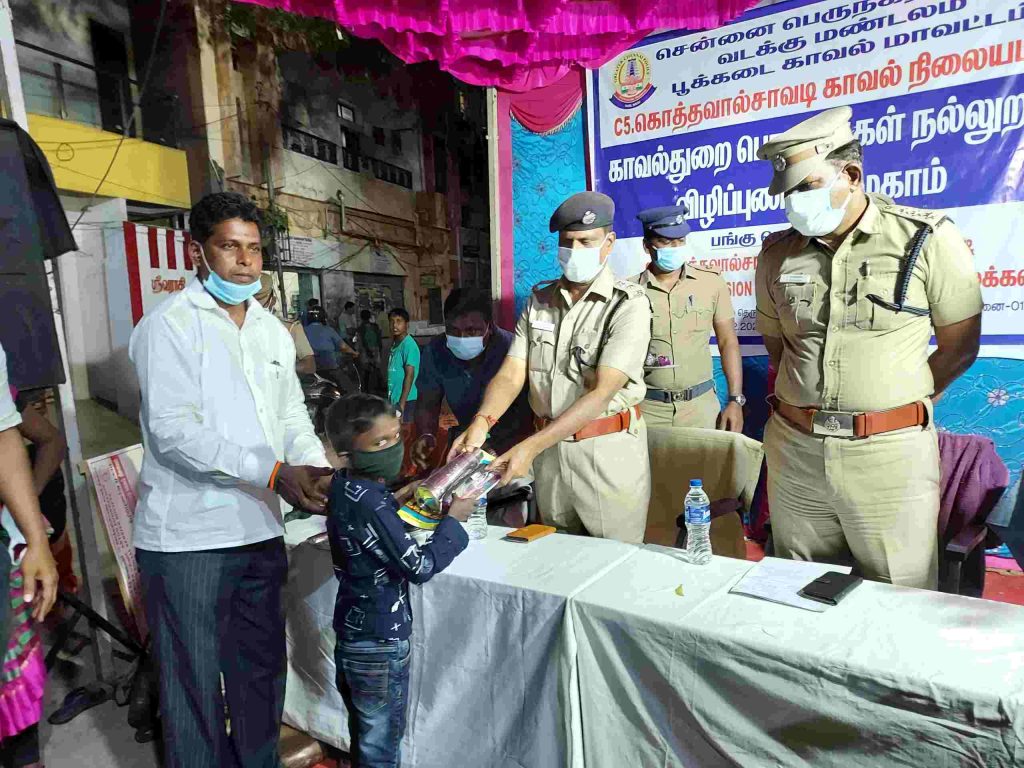 General Awareness Programme 24