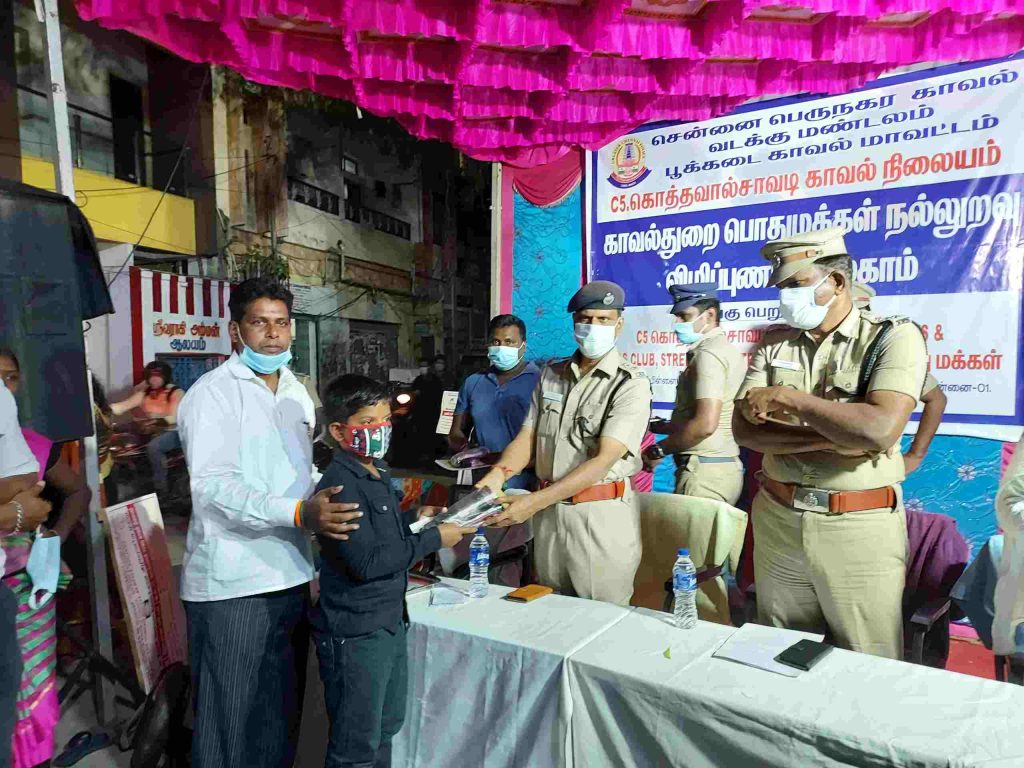 General Awareness Programme 25