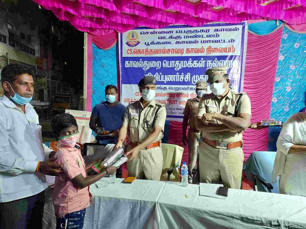General Awareness Programme 26