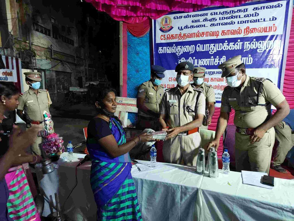 General Awareness Programme 28