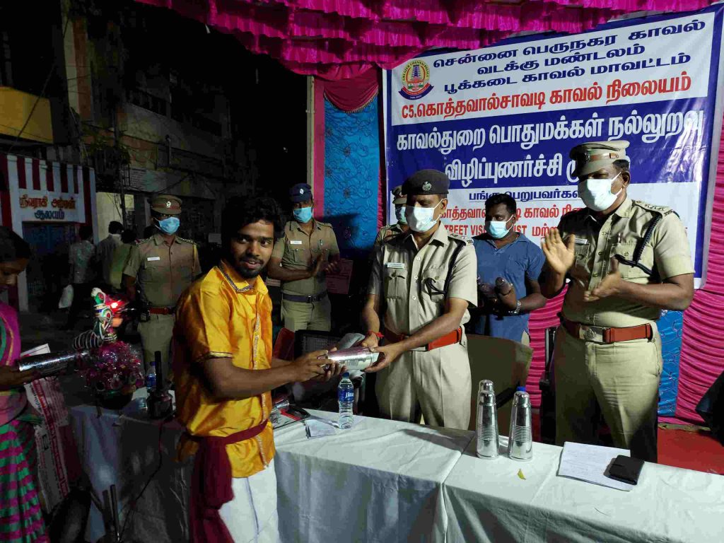 General Awareness Programme 30