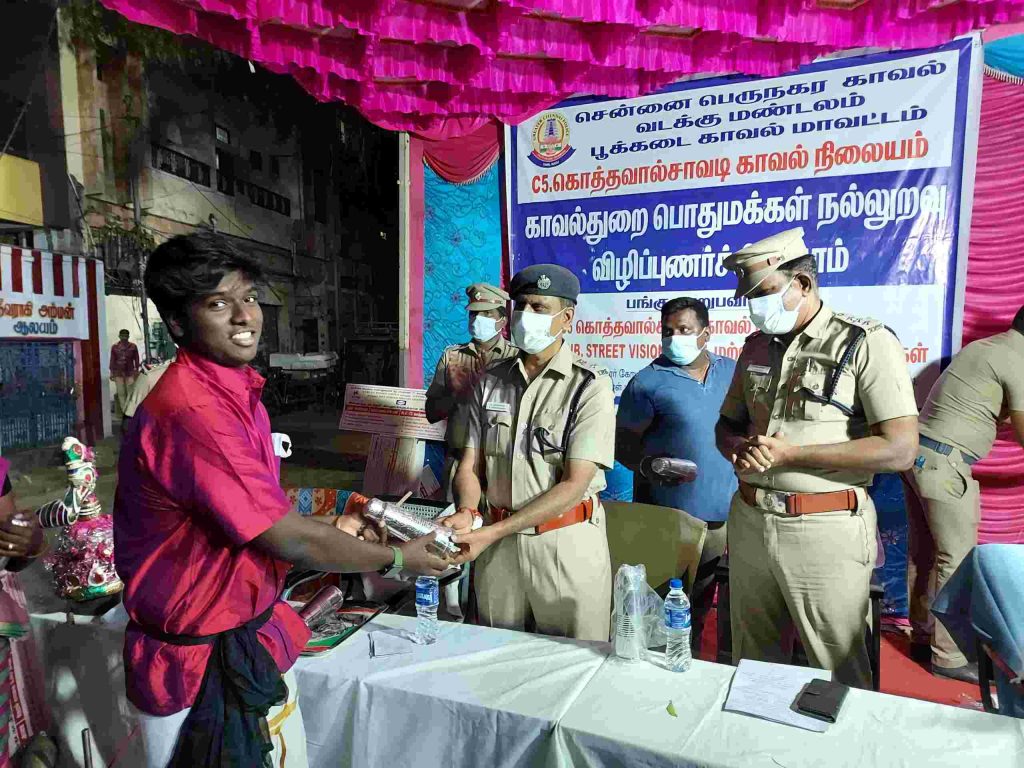 General Awareness Programme 32
