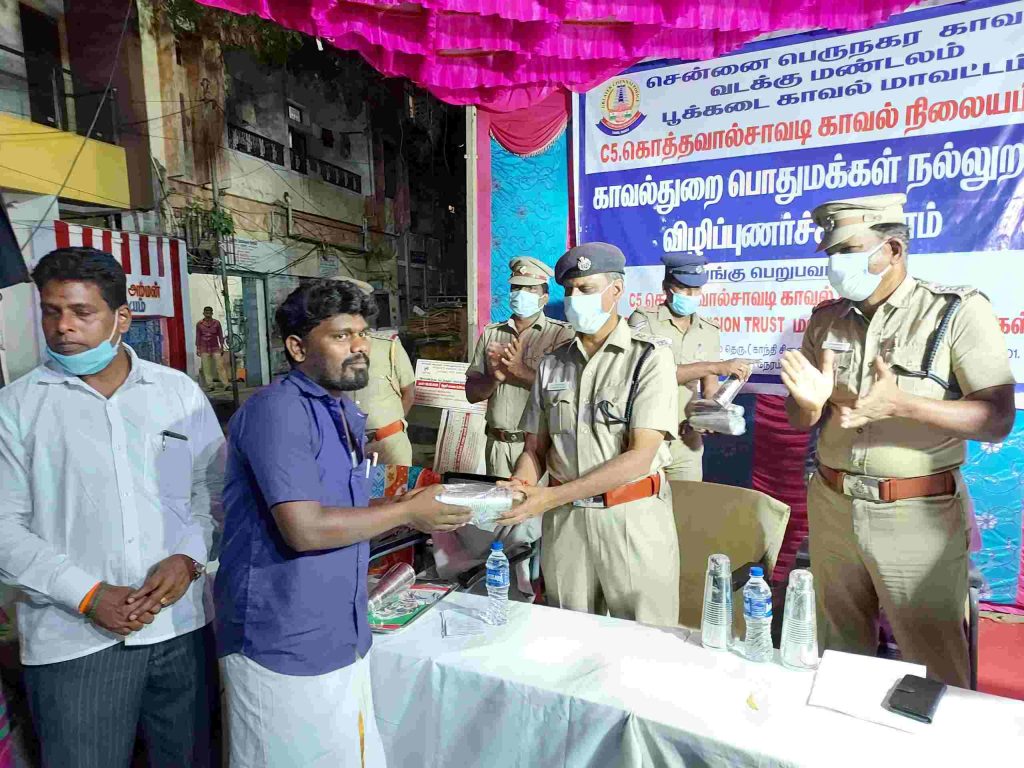 General Awareness Programme 33