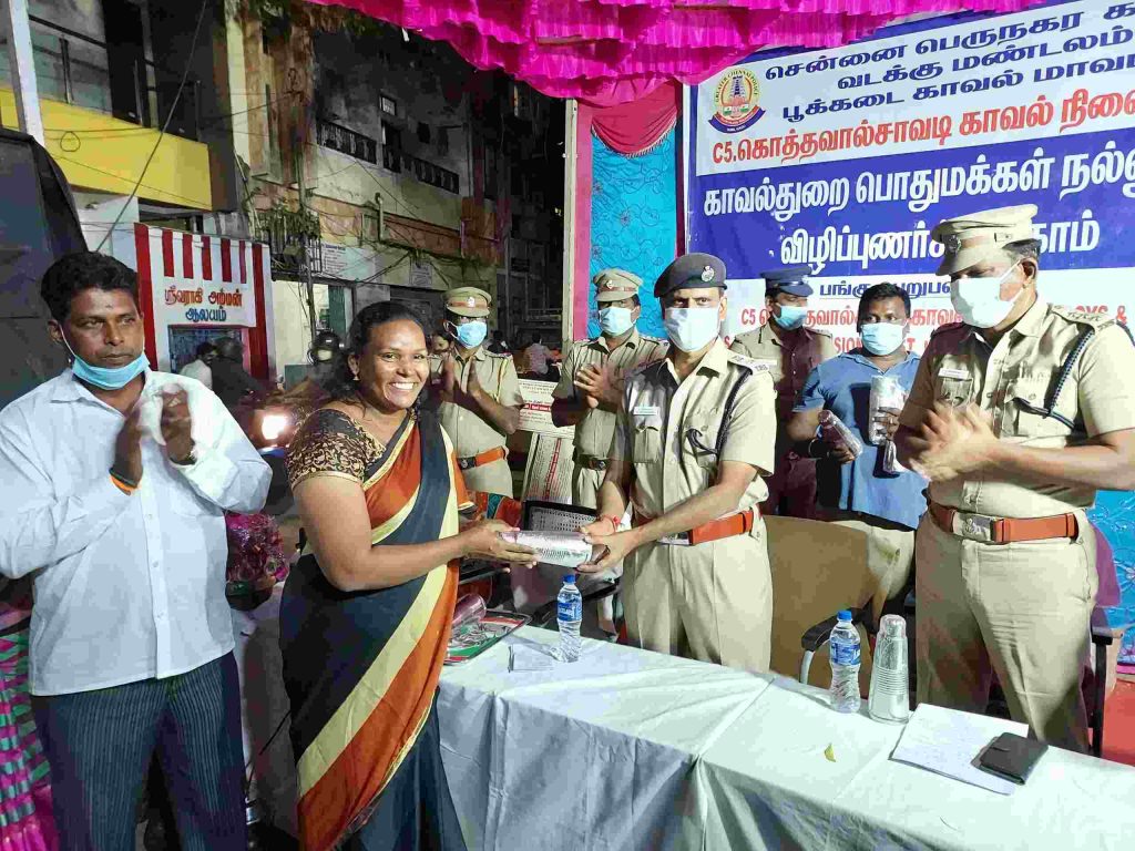 General Awareness Programme 34