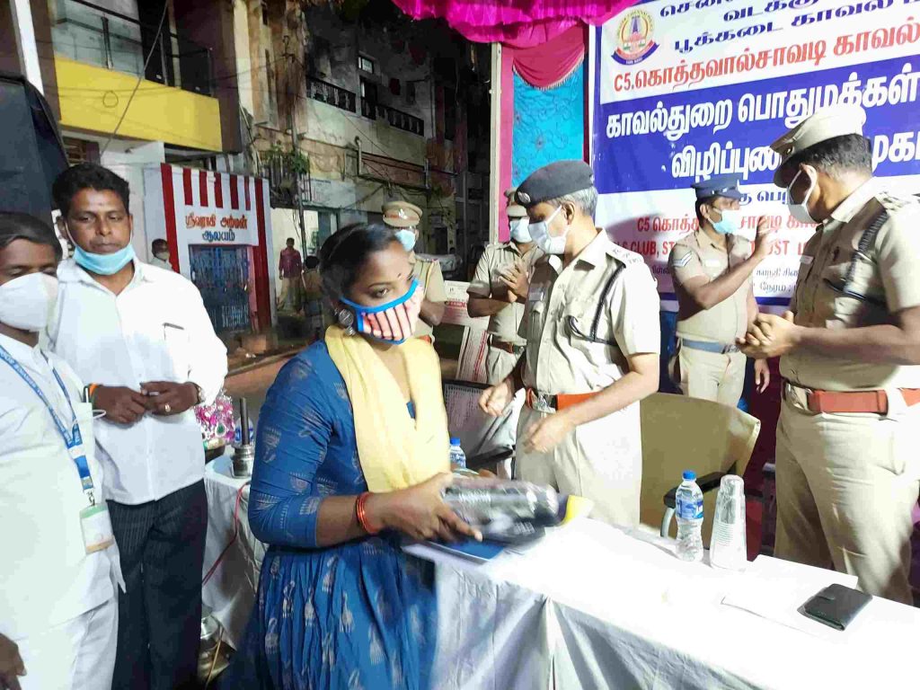 General Awareness Programme 36