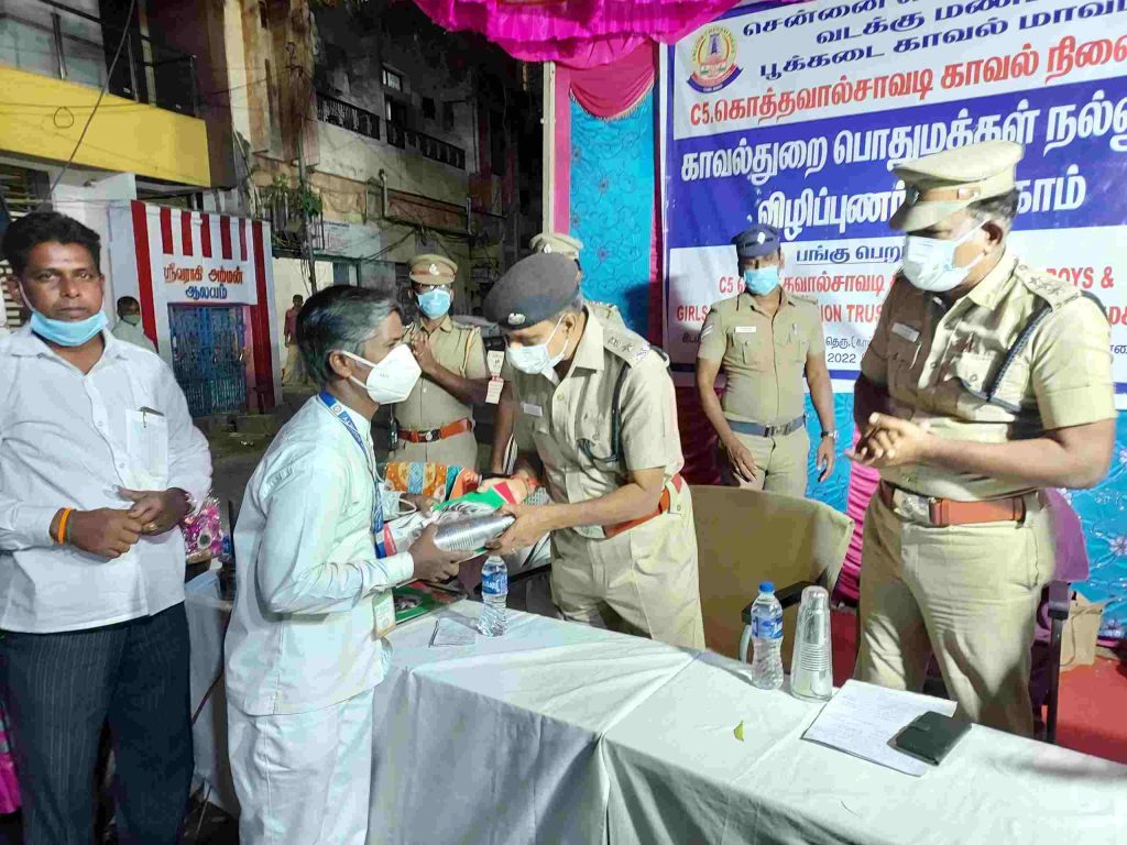 General Awareness Programme 37