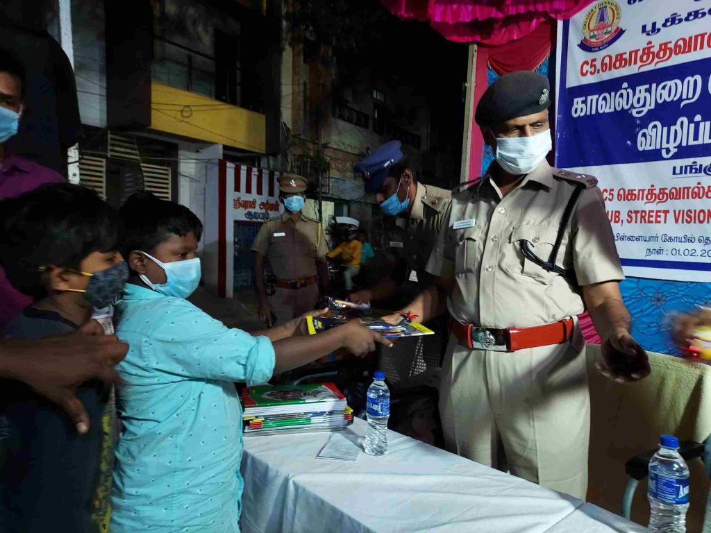 General Awareness Programme 42